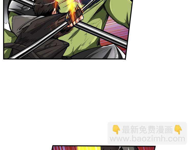 🍱深渊副本已刷新 第54话 远程技能 第7页