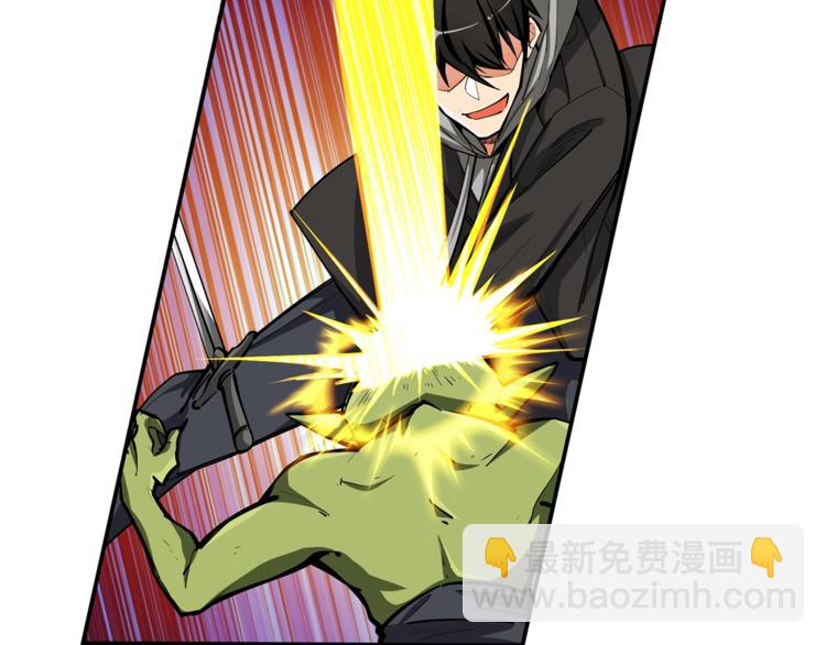 🍱深渊副本已刷新 第54话 远程技能 第8页