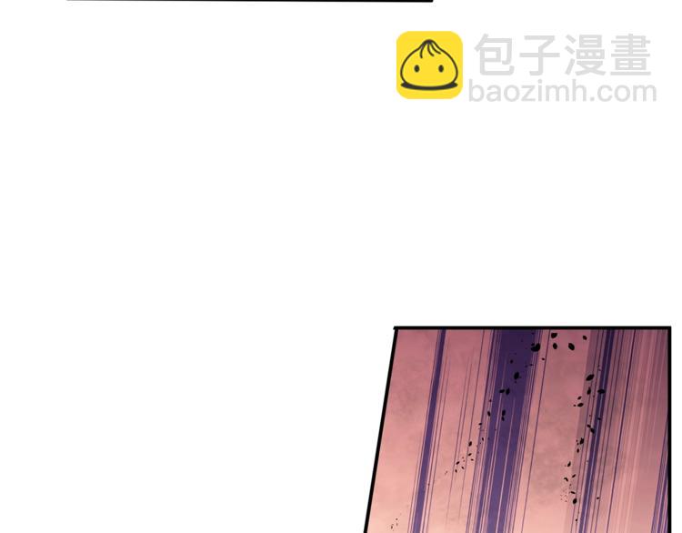 🍱深渊副本已刷新 第54话 远程技能 第9页