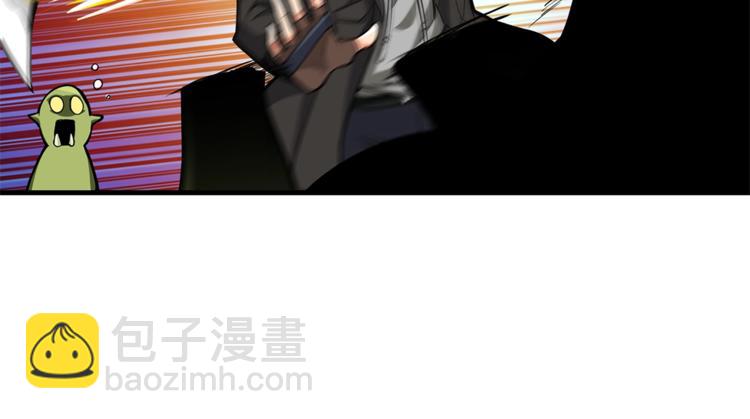 🍱深渊副本已刷新 第56话 好快的枪！ 第18页