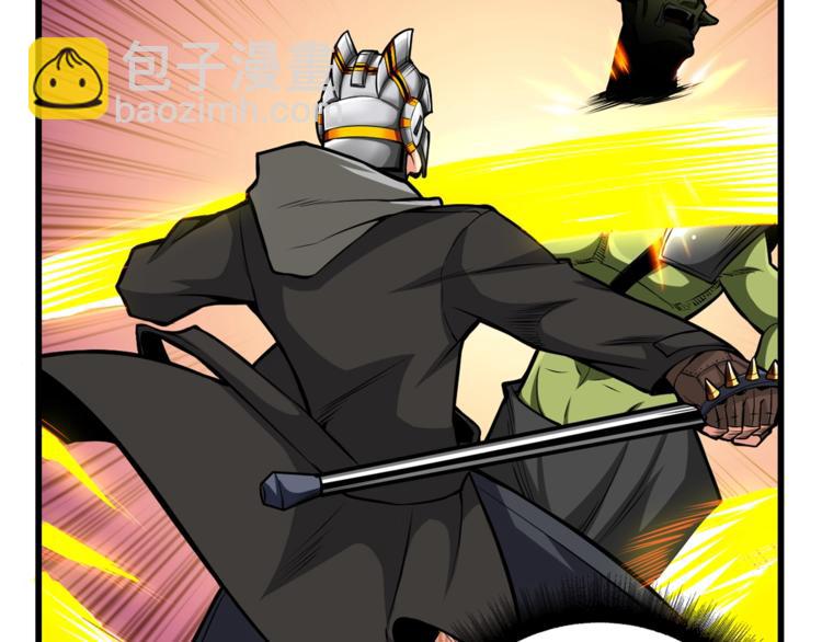 🍱深渊副本已刷新 第56话 好快的枪！ 第27页