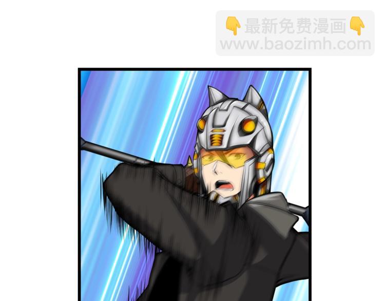 🍱深渊副本已刷新 第56话 好快的枪！ 第3页