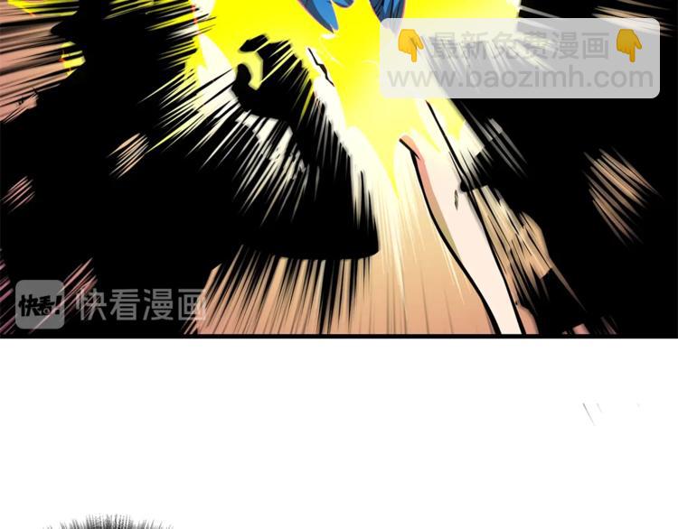 🍱深渊副本已刷新 第56话 好快的枪！ 第36页