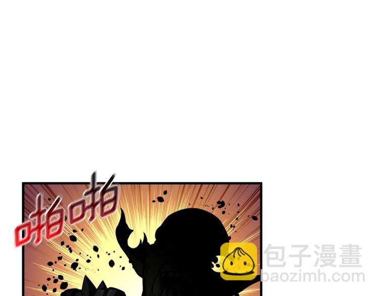 🍱深渊副本已刷新 第56话 好快的枪！ 第39页