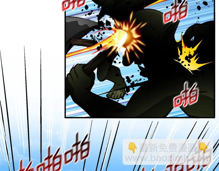 🍱深渊副本已刷新 第56话 好快的枪！ 第41页