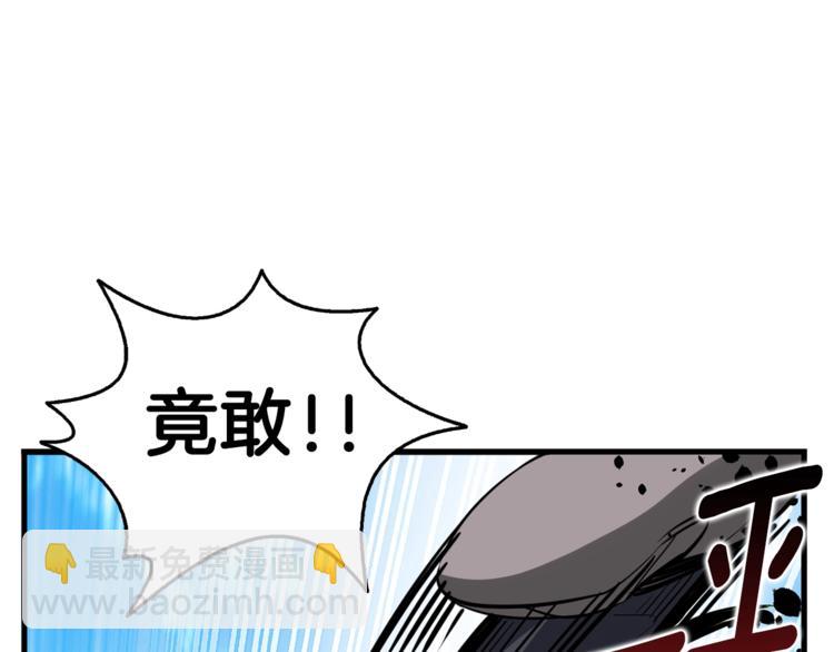 🍱深渊副本已刷新 第56话 好快的枪！ 第47页