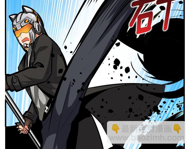 🍱深渊副本已刷新 第56话 好快的枪！ 第48页