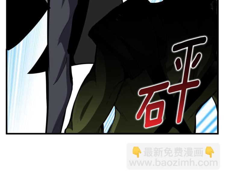 🍱深渊副本已刷新 第56话 好快的枪！ 第49页