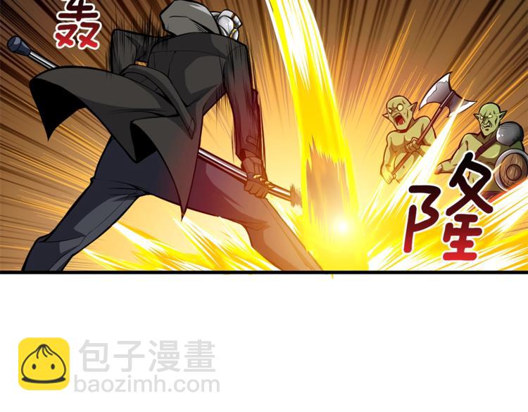 🍱深渊副本已刷新 第56话 好快的枪！ 第5页