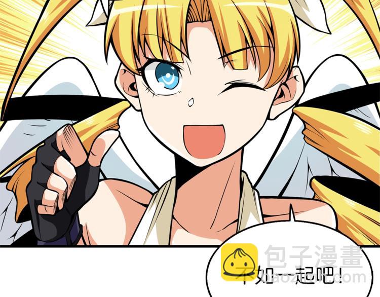 🍱深渊副本已刷新 第58话 怪物老巢 第10页