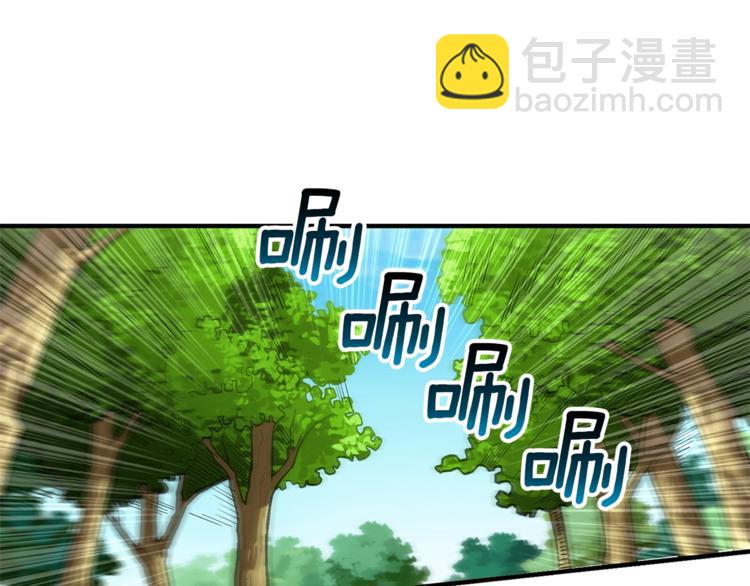 🍱深渊副本已刷新 第58话 怪物老巢 第28页