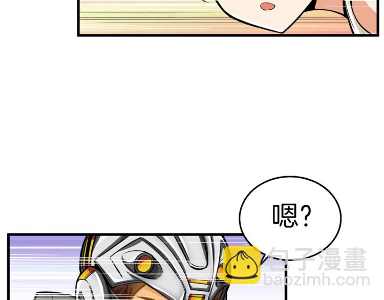 🍱深渊副本已刷新 第58话 怪物老巢 第30页