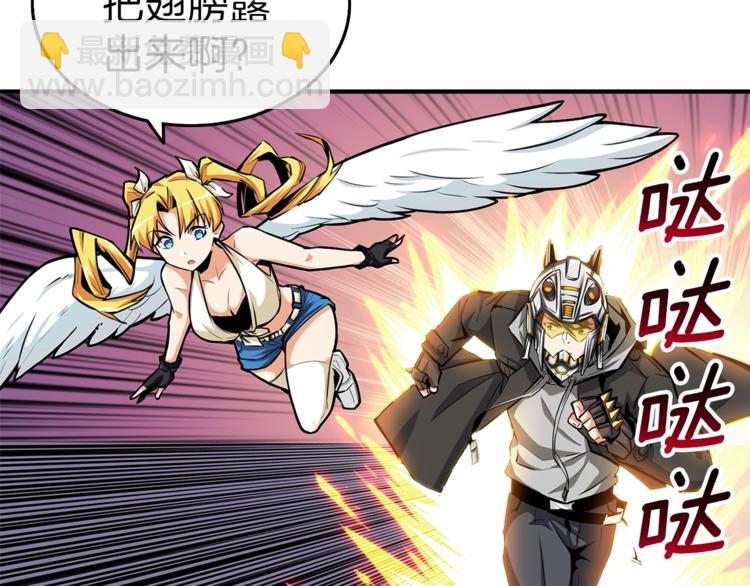 🍱深渊副本已刷新 第58话 怪物老巢 第32页