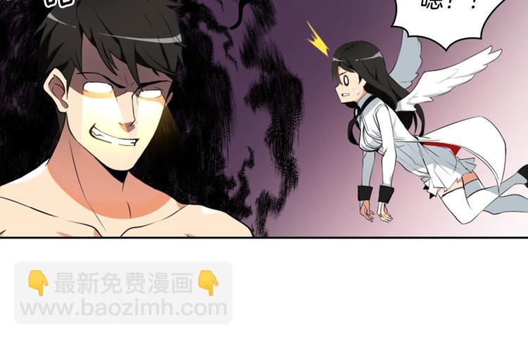 🍱深渊副本已刷新 第7话 丧心病狂的领赏 第16页