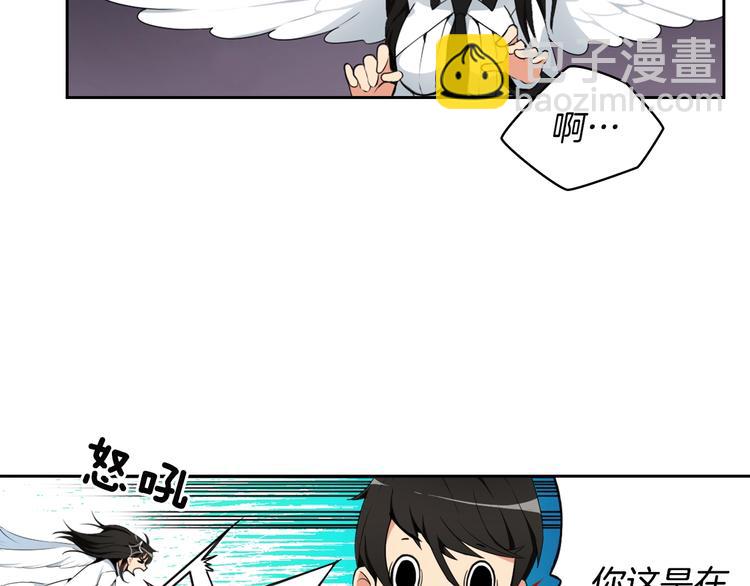 🍱深渊副本已刷新 第7话 丧心病狂的领赏 第21页