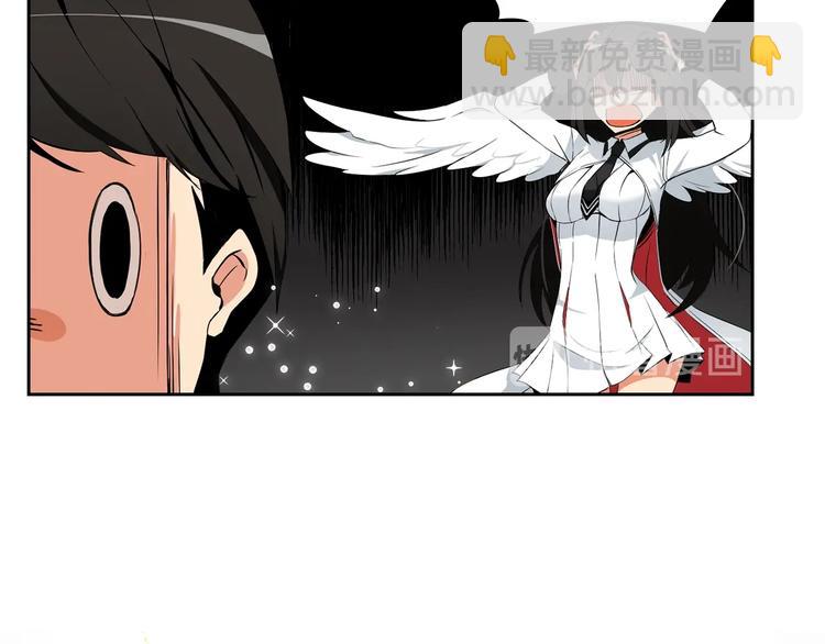 🍱深渊副本已刷新 第7话 丧心病狂的领赏 第27页