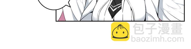 🍱深渊副本已刷新 第7话 丧心病狂的领赏 第42页