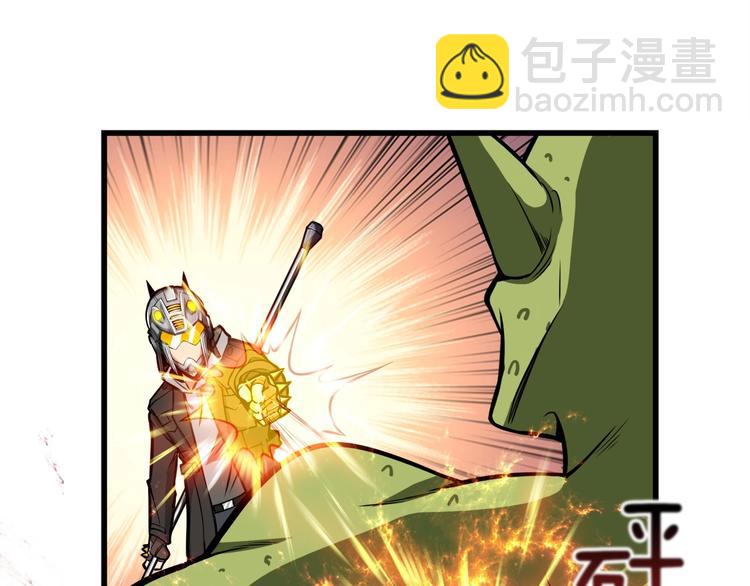 🍱深渊副本已刷新 第62话 她怎么这么怪啊！ 第11页