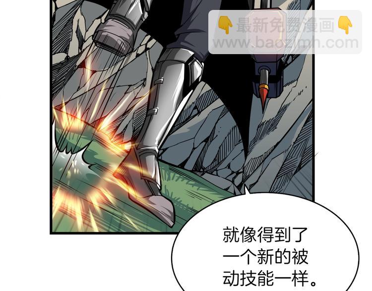 🍱深渊副本已刷新 第62话 她怎么这么怪啊！ 第47页