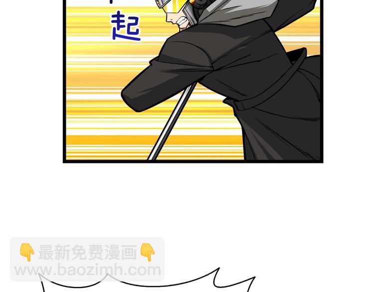 🍱深渊副本已刷新 第62话 她怎么这么怪啊！ 第6页