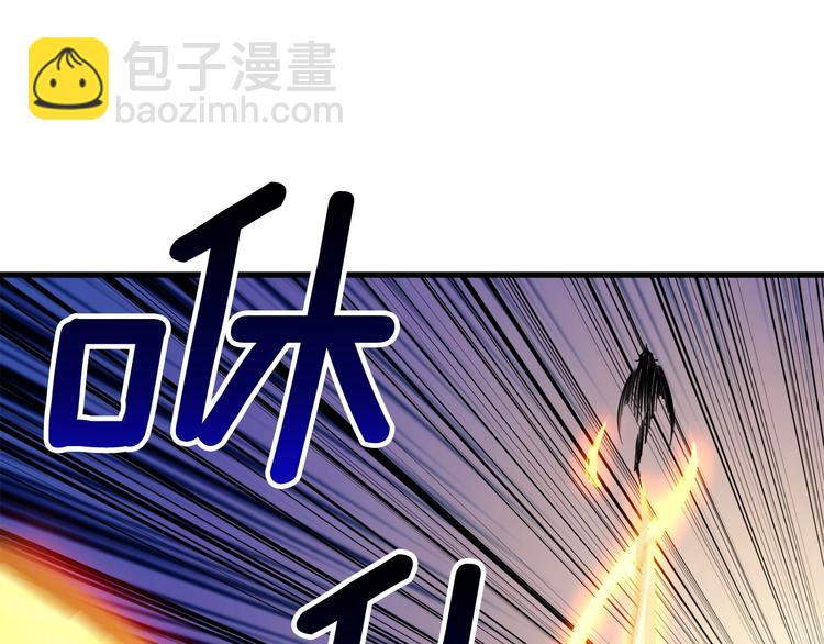 🍱深渊副本已刷新 第64话 突如其来的强化 第23页
