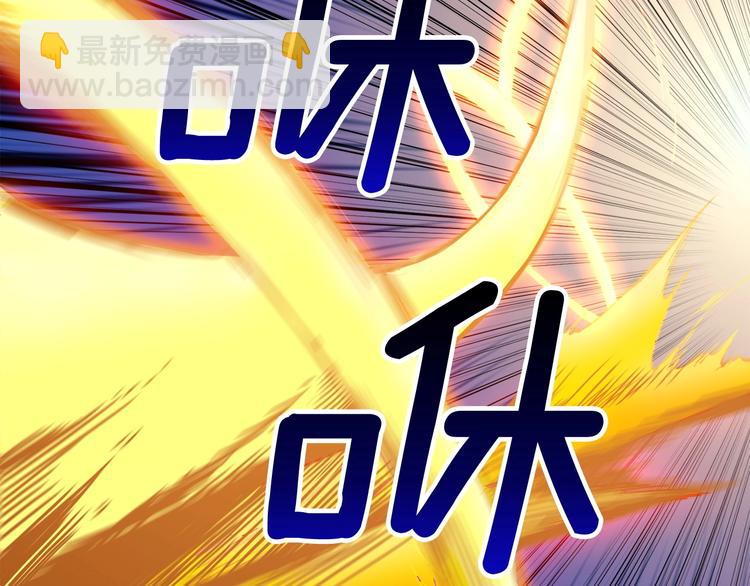 🍱深渊副本已刷新 第64话 突如其来的强化 第24页