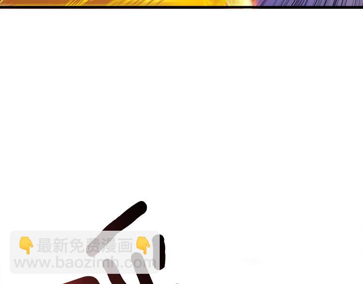🍱深渊副本已刷新 第64话 突如其来的强化 第25页