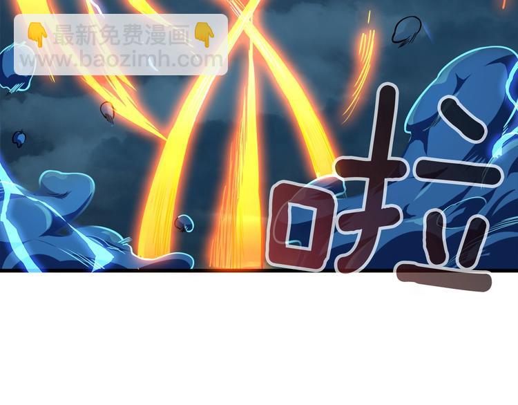 🍱深渊副本已刷新 第64话 突如其来的强化 第27页