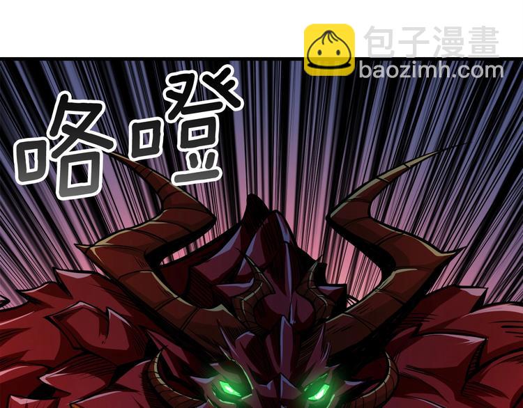 🍱深渊副本已刷新 第64话 突如其来的强化 第34页