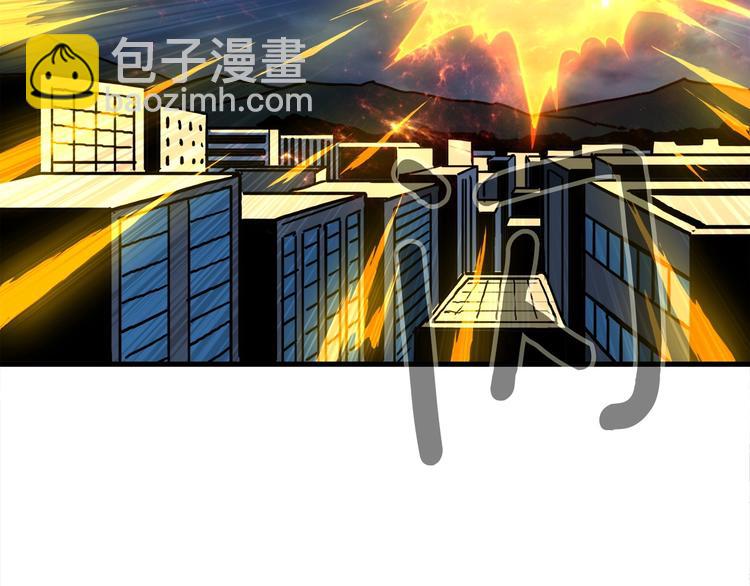 🍱深渊副本已刷新 第64话 突如其来的强化 第38页