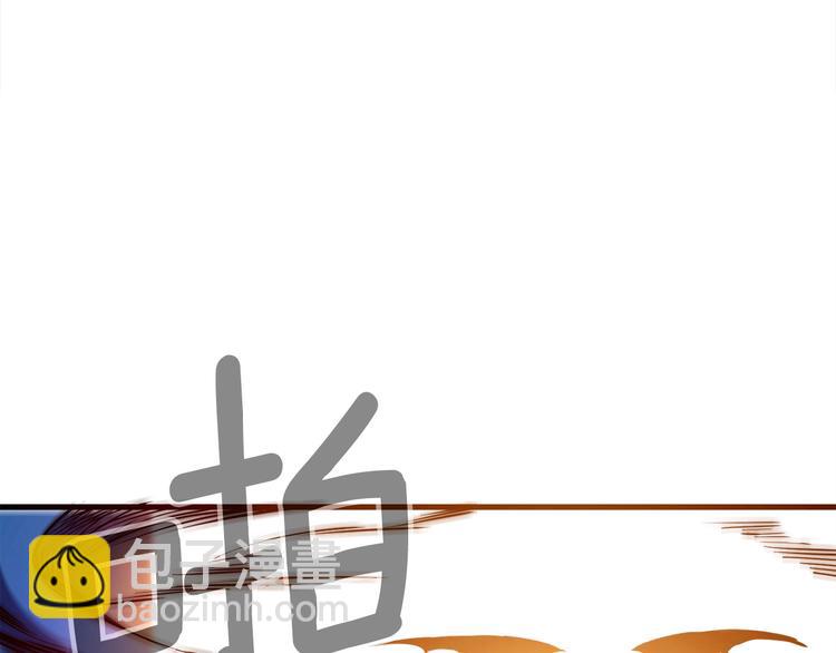 🍱深渊副本已刷新 第64话 突如其来的强化 第39页