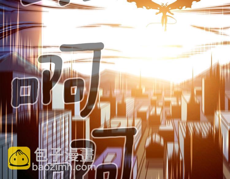 🍱深渊副本已刷新 第64话 突如其来的强化 第40页