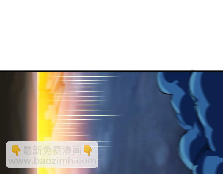 🍱深渊副本已刷新 第64话 突如其来的强化 第43页