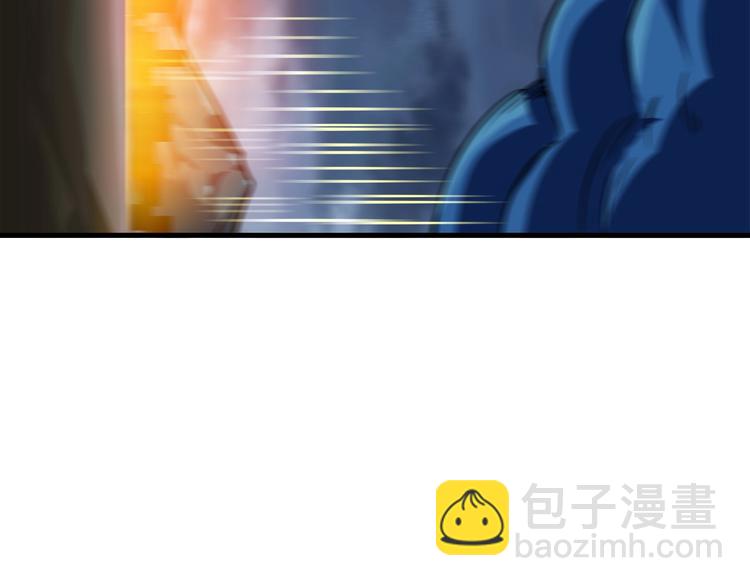 🍱深渊副本已刷新 第64话 突如其来的强化 第46页