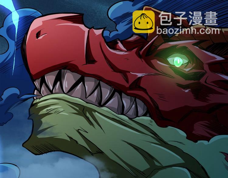 🍱深渊副本已刷新 第64话 突如其来的强化 第48页