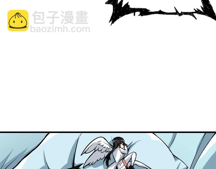 🍱深渊副本已刷新 第64话 突如其来的强化 第50页
