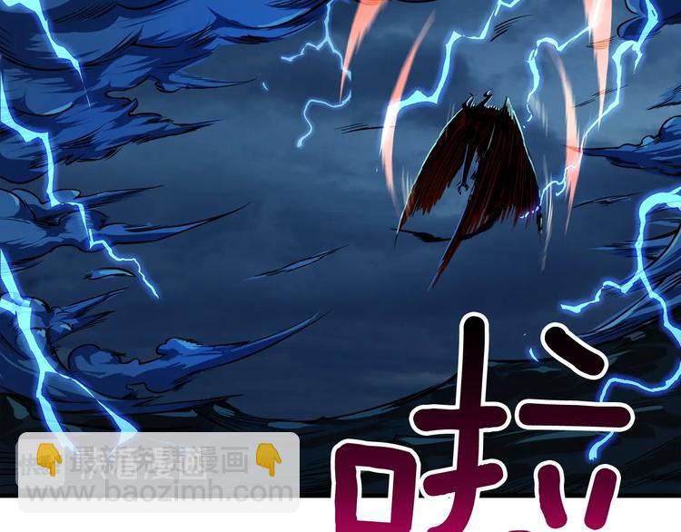 🍱深渊副本已刷新 第64话 突如其来的强化 第9页