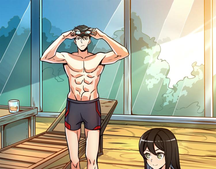 🍱深渊副本已刷新 第66话 哥哥你也太猛了 第1页