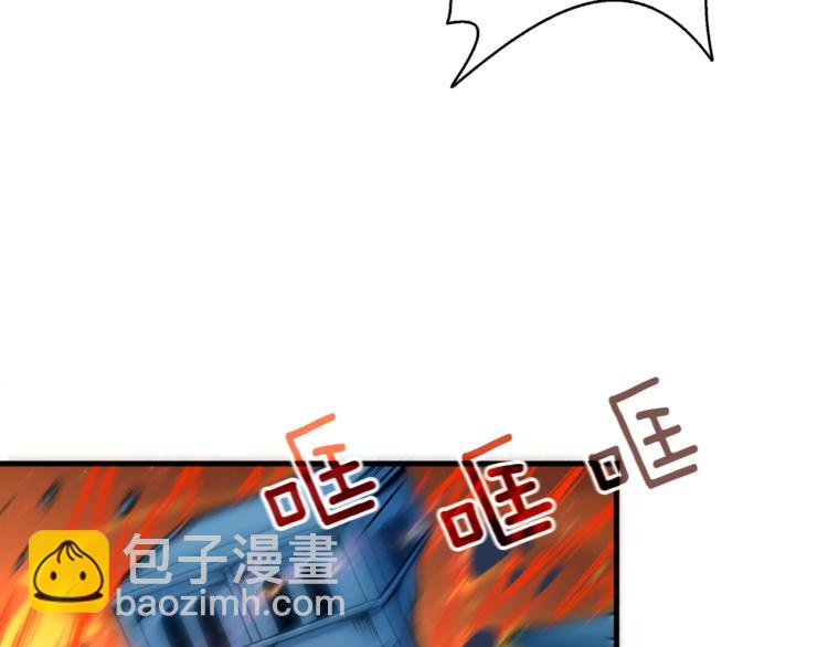 🍱深渊副本已刷新 第66话 哥哥你也太猛了 第10页