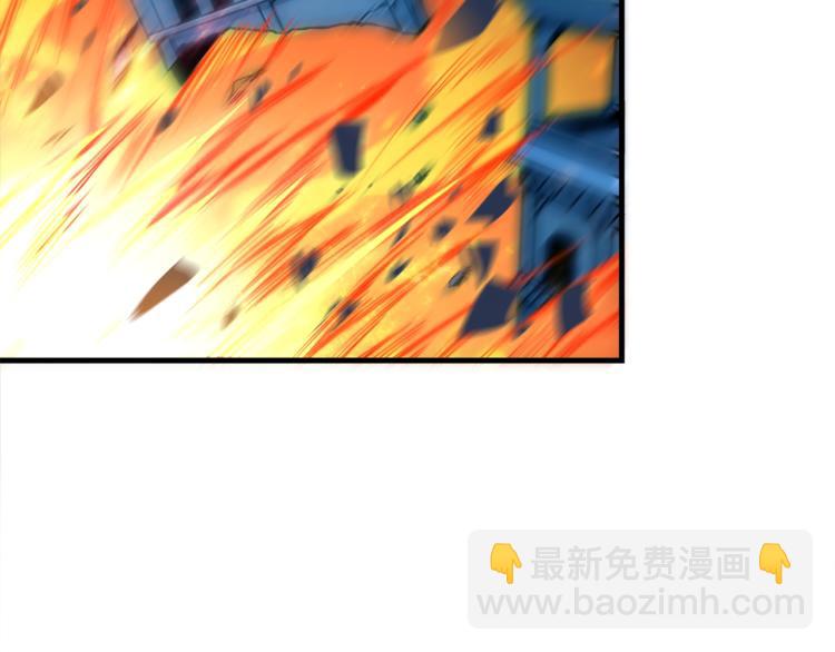 🍱深渊副本已刷新 第66话 哥哥你也太猛了 第11页