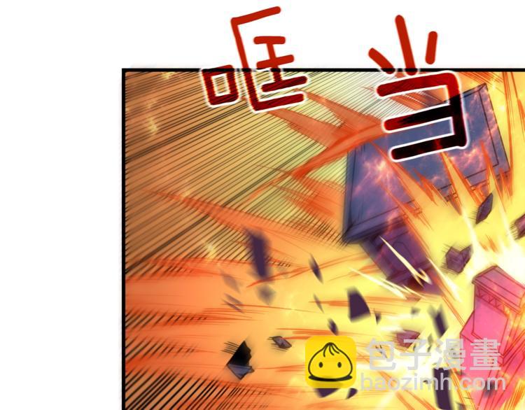 🍱深渊副本已刷新 第66话 哥哥你也太猛了 第12页