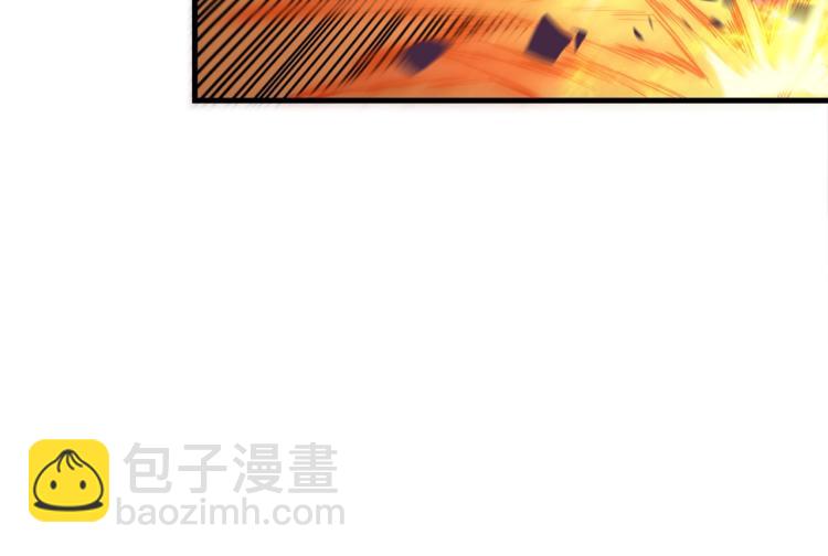 🍱深渊副本已刷新 第66话 哥哥你也太猛了 第13页