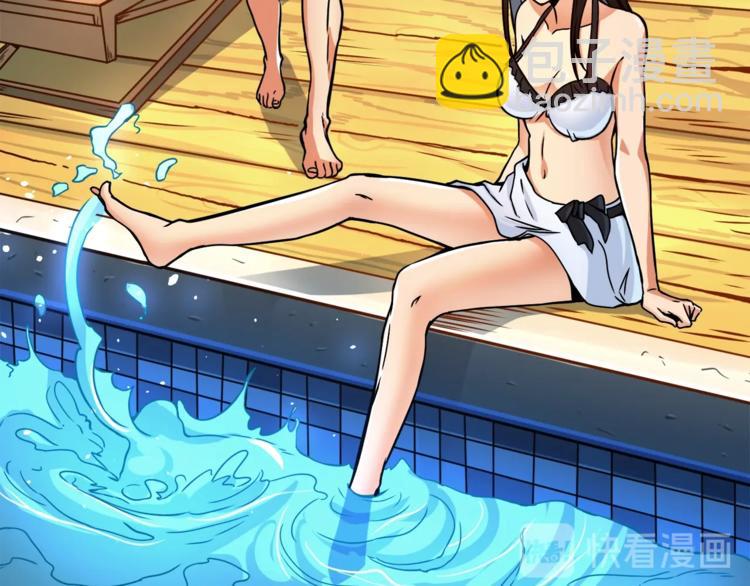 🍱深渊副本已刷新 第66话 哥哥你也太猛了 第2页