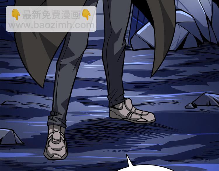 🍱深渊副本已刷新 第66话 哥哥你也太猛了 第25页