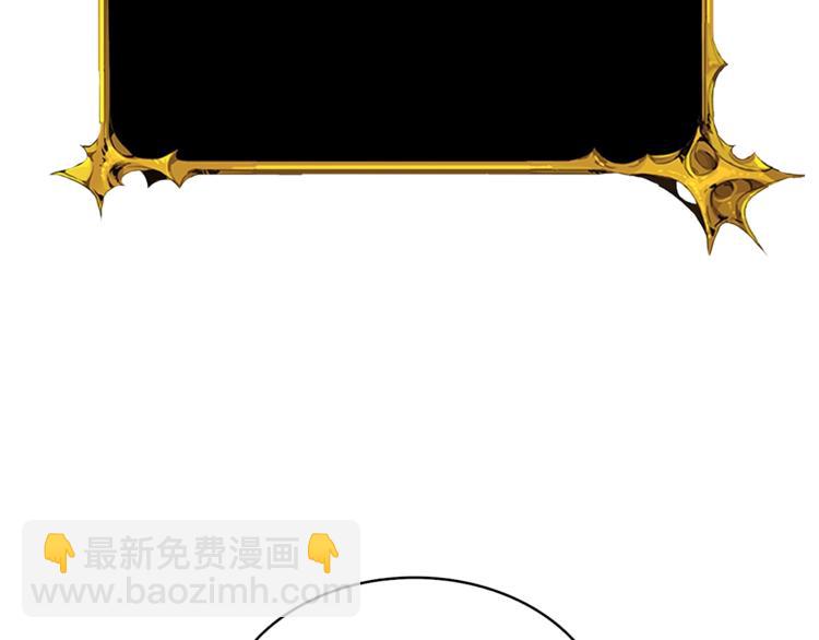 🍱深渊副本已刷新 第66话 哥哥你也太猛了 第31页
