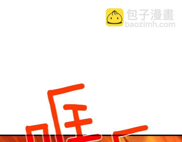 🍱深渊副本已刷新 第66话 哥哥你也太猛了 第4页