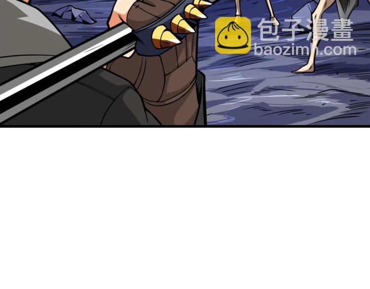 🍱深渊副本已刷新 第66话 哥哥你也太猛了 第43页