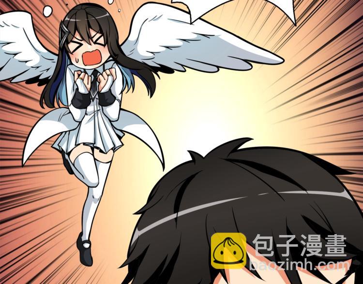 🍱深渊副本已刷新 第66话 哥哥你也太猛了 第45页