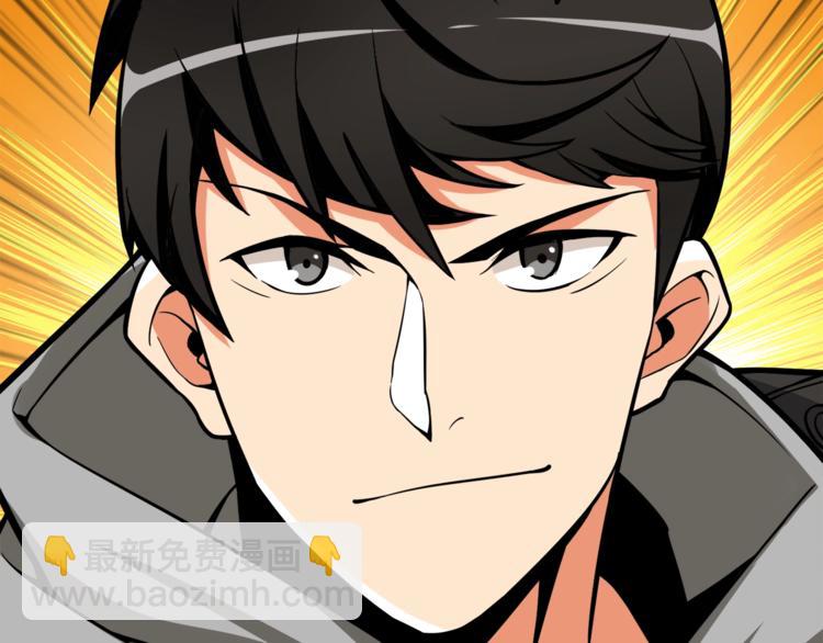 🍱深渊副本已刷新 第66话 哥哥你也太猛了 第48页