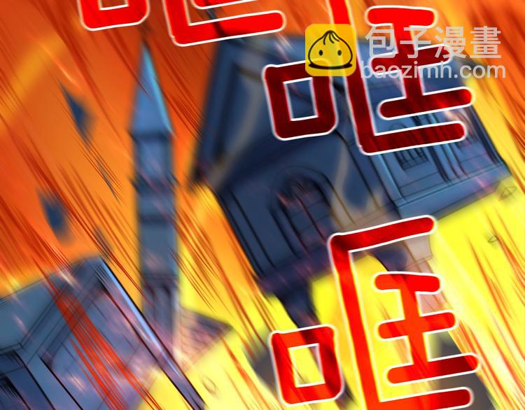 🍱深渊副本已刷新 第66话 哥哥你也太猛了 第5页